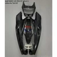 ราคา จัดส่งจากกทม ชุดสีแดช ตัวเก่า ครึ่งคัน ชุดเปลือกดิบ Dash เปลือกดิบ ชุด DASH 125 ตัวเก่า 5ชิ้น งานABS (1731628433489626550)