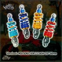 ราคา โช้คหลัง โช๊คหลังแต่ง โช๊คหลัง SONIC MSX KSR LS DASH โช๊คหลังไชโย โชคหลังโซนิค โช๊ค msx โช๊คโซนิค โชคหลังแดช สูง 250 (1731962376013711176)