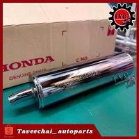 ราคา จัดส่งที่รวดเร็ว [HONDA] ปลายท่อ DASH รุ่นเก่า ปลายท่อไอเสียแดช (1732181113133237348)