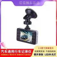 ราคา กล้องติดรถยนต์ Dash HD K6000 การ์ดกล้อง เครื่องบันทึกซ่อน ขนาดเล็ก สากลสำหรับรถยนต์ ไม่ต้องติดตั้ง (1732130265983125294)