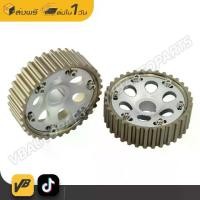 ราคา Sprocket Cam SK2 Honda เครื่อง B-Series สำหรับรถยนต์ (1729801585083321216)