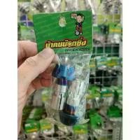 ราคา น้าคมน็อตซิ่ง ปลายแฮนด์ Wave/Sonic/Dream/Dash/Ls/Nice/Cbr/Mio/Fino/Nouvo/Tena/Nova ลายหยดน้ำสีไทเท (1732422462481467110)