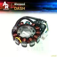 ราคา yhbn67 สินค้าขายดี ฟิลคอยล์ HONDA - DASH มัดข้าวต้ม มัดไฟ แดช (1732403520606930330)