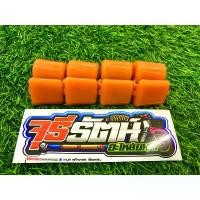 ราคา ซีโอดี ยางกันกระชาก DASH, LS ,NOVA ,SONIC,CBR 150, RS 150 (1731243712299763568)