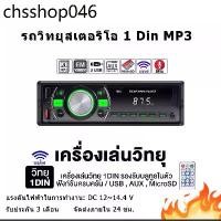 ราคา ขายดีในเดือนนี้ GEARELEC M15 รถวิทยุสเตอริโอ 1 Din MP3 เครื่องเล่น FM เสียงเพลง USB SD บลูทูธ ดิจิตอลพร้อมสล็อต Dash อินพุต AUX (1732294698731931424)