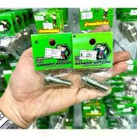 ราคา น้าคมน็อตซิ่ง น็อตสลักขาตั้งข้าง งานกลึงมือ Wave125R/S/X/บังลม/Wave125iLed/ปลาวาฬ/Wave110i/Dream110i/Wave100/Sonic/Dash (1732293353626044266)