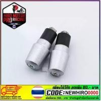 ราคา น็อตปลายแฮนด์เดิม แบบแท้ SRK DASH ,NOVA-S ,BELL-R ,SERPICO ,VICTOR/TUXEDO ,AKIRA ,JR-120 (1732280911571944666)