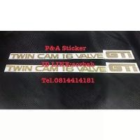 ราคา สติ๊กเกอร์ดั่งเดิมรถ TWIN CAM 16 VALVE สีทอง รุ่นTOP สำหรับ TOYOTA COROLLA ae92 (1732471461489378915)