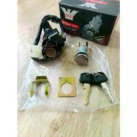 ราคา (งาน MAG) สวิทช์กุญแจ พร้อมกุญแจล็อคเบาะ DASH แดช ซีโอดี (1732630982549537832)