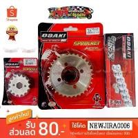 ราคา ชุด โซ่ + สเตอร์ เลส OSAKI 420 สำหรับรถ SONIC DASH โซนิก แดช (1732627677040182698)