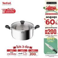 ราคา COD (ส่งฟรีตลอดเดือน)TEFAL หม้อสองหูสเตนเลส STARTER ขนาด 20 ซม. รุ่น E3254495​ / ขนาด 24 ซม. รุ่น E3254695​ พร้อมฝาแก้วTikTok (1731468056337417617)