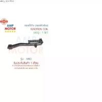 ราคา คลังสินค้า คันสตาร์ท ขาสตาร์ท มีโอ MIO FINO สีดำ Y - KICK STARTER MIO (1731712610292958275)