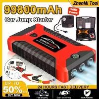 ราคา [พร้อมปั้มลม] KONLU จั๊มสตาร์ทรถ 12v 99800MAH จั้มสตาร์ท พกพา jump start รถยนต์ จั๊มสตาร์ทรถยนต์ ตัวจั้มสตาร์ท จัมสตาร์ รถยนต์ จั้มสตาร์ทรถยนต์ 2-in-1 4USBชุดจั้มสตาร์ท พร้อมปั๊ม (1730704033911703814)