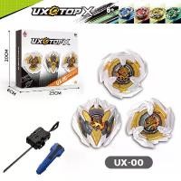 ราคา ลูกข่าง UXATOP X UX-00 DRAN DECK STARTER ลูกข่าง ของเล่นเด็ก ลูกข่างหมุน ชุดลูกข่างเเบบเซต 3 ชิ้น สินค้าดี (1732091718171264149)