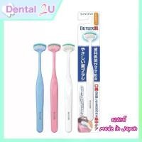ราคา ส่วนลดมากมาย Sunstar BUTLER Tongue Cleaner 1 ชิ้น แปรงลิ้น Sunstar (1732037380197418586)