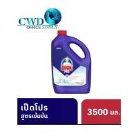 ราคา [จัดส่งทันที] เป็ดโปร น้ำยาล้างห้องน้ำ 3500 มล.แกลลอน Duck Pro Bathroom Cleaner(CWD) (1732576803814082111)