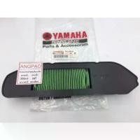 ราคา ไส้กรองอากาศ แท้ศูนย์ ยามาฮ่า ฟรีโก (YAMAHA FREEGO / ELEMENT ASSY ,AIR CLEANER ) (1731655068678915172)