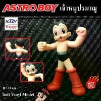 ราคา Model Action Figure Astro Boy โมเดล แอสโตรบอย เจ้าหนูปรมาณู เจ้าหนูอะตอม งานมีจุดขยับ ขนาดใหญ่ สูง 16" นิ้ว (41 cm) (1732550905210439640)
