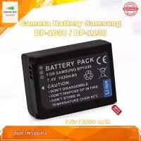 ราคา แบตกล้อง Camera Battery Samsung BP-1030 / BP-1130 For Samsung NX200 NX210 NX300 NX1000 NX2000 (1732560795014694603)
