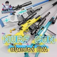 ราคา [ส่งฟรี] Nerf Gun, Eva Sniper It Is a Firing System. (Continuous Firing Can Cause Bullets to Drop When Firing.) There Is a 6X Zoom Camera and a Stand. There Are 4 Types to Choose From. (17326234426902