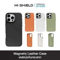 ราคา Hi-Shield Magsafe Leather Case For iPhone & Samsung Galaxy S เคสหนังกันกระแทก 1.5 เมตร [ รองรับมือถือรุ่น iPhone 15/15 Pro/15 Pro Max, iPhone 16/16 Pro/16 Pro Max, iPhone 17/17 A (1731396813667664998)