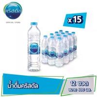 ราคา [Flash Sale] น้ำดื่มคริสตัลขนาด (600 มล. X 12 ขวด) 15แพ็ค 180 ขวด Crystal Drinking Water 600 ml Snack (1732512881105798567)