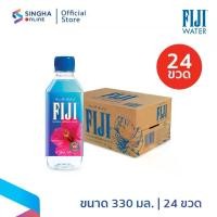 ราคา [ส่งในกทม.และปริมณฑล อยุธยา]FIJI Water น้ำแร่ฟิจิ 330 มล. X 24 ขวด Snack (1732513007019460007)