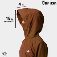 ราคา เสื้อคลุมกันแดด [กันละอองน้ำ] water resistant เสื้อคลุมกันUV เสื้อคลุมเดินป่า (1732634505991063458)