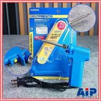 ราคา ของแท้ HAKKO 981 ของแท้จากญี่ปุ่น หัวแร้งบัดกรี ด้ามปืน HAKKO Soldering Iron รุ่น No.981 NO 981 หัวแร้งปืน +++ สินค้าแนะนำ (1732504436668466890)