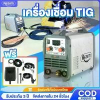 ราคา REAIM เครื่องเชื่อม TIG เครื่องเชื่อมอาร์กอน TIG welding machine เชื่อมสแตนเลส เครื่องเชื่อม TIG เชื่อมไฟฟ้า TIG-600G งานเชื่อม ใช้งานง่าย มีกำลังมาก วิชาเอกการเชื่อม เครื่องมือที่จําเป็น (17325882448