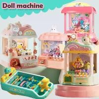 ราคา ตู้คีบตุ๊กตาขนาดใหญ่ ของเล่นเด็ก ตู้คีบ ของเล่นตู้คีบตุ๊กตา ตู้คีบตุ๊กตาจำลอง(Doll Machine) ตู้คีบตุ๊กตา หยอดเหรียญจริง (1732635819104765243)