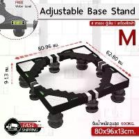 ราคา MLIFE - ขนาดใหญ่ ขารองตู้เย็น ขารองเครื่องซักผ้า ฐานรองตู้เย็น ขาตั้ง ตู้เย็น เครื่องซักผ้า - Washing Machine 8 Feet (1732541592080254644)