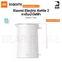 ราคา Xiaomi Electric Kettle 2 กาต้มน้ำไฟฟ้า ปริมาตร 1.7 ลิตร รับประกันศูนย์ไทย 1 ปี (1732244022758835315)