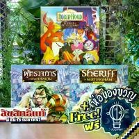 ราคา [COD] [Tiktok][ของแท้][สินค้าขายดี] Sheriff of Nottingham(2nd) ENG/ผู้ตรวจการแห่งนอตทิงแฮม/Disney Robin Hood ภาษาไทย [บอร์ดเกม Boardgame] (1731911010937767319)