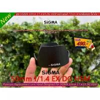 ราคา Hood SIGMA 50mm f/1.4 EX DG HSM ฮูดเลนส์ซิกม่าทรงกลีบดอกไม้ มือ 1 ทดแทนฮูดเดิม LH829-01 ที่ติดมากับเลนส์ จัดส่งเฉพาะจุด (1731636098864154240)