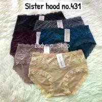 ราคา พร้อมส่ง *ยกแพ็ค3,6 ตัว*กางเกงในผู้หญิง sister hood No:431 ขอบลูกไม้ ใส่สบาย ไม่คัน ผ้านิ่มลื่น (1732432373119616485)