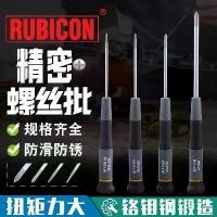 ราคา Robin Hood RUBICON ไขควงความแม่นยำญี่ปุ่นใหม่, ไขควงขนาดเล็กมินิ, ดอกไขควงนำเข้า, ความเร็วสูง, 2565 (1731577660952052913)
