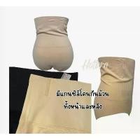 ราคา เก็บพุง PP 8870 XL,XXL กางเกงใน เนื้อผ้าทอ กางเกงชั้นในกระชับหน้าท้อง เอวสูง Sister hood สินค้าดี (1732268377706169876)