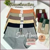 ราคา จัดส่งฟรี กทม กางเกงใน sister hood(ฟรีไซร้,XL) 604 เอวกลาง ไร้ขอบไร้ตะเข็บ กระชับก้น ขอบข้างเย็บ ใส่สบายเรียบเนียน (1729730314753968514)