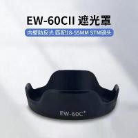 ราคา เลนส์กล้อง SLR, เลนส์ Hood โลตัส, รุ่นที่ 18-55mm, เหมาะสำหรับกล้อง Canon (1731319929542837360)