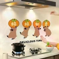 ราคา สติ๊กเกอร์กันน้ำมันสำหรับใช้ในครัว, Shishi Ruyi, ทนไฟและทนอุณหภูมิสูง, กาวในตัว, กันน้ำและกันความชื้น, สติ๊กเกอร์ติดผนังสำหรับห้องครัวและห้องครัว, สติ๊กเกอร์ติดผนังช่วง hood (1732092301803488705)