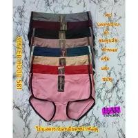 ราคา ยึดรูปแบบเดียวกัน กางเกงในหญิง sister hood 518 M - L ทรงสปอร์ต ผ้าลื่นใส่สบาย แต่งขอบข้าง ตัดสี ทรงสปอร์ต ใส่สบาย (1730105874099964766)