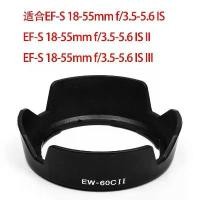 ราคา Canon Hood, เลนส์ DSLR 18-55, สำหรับกล้อง Canon รุ่น: EW-60C, 600D, 550D, 450D, 650D, 58MM (1731657996891490026)