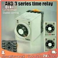 ราคา delay timer AH3-3 Relay Timer 220v relay รีเลย์ไทม์เมอร์ตั้งเวลาได้ คลังสินค้า (1731722061193578070)