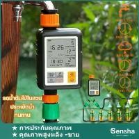 ราคา 【จัดส่งเร็ว 24 ชม.】เครื่องตั้งเวลารดน้ำอัตโนมัติ สปริงเกอร์ Water Timer ดิจิตอล ตัวตั้งเวลาน้ำ ระบบรดน้ำสวนอัตโนมัติ หน้าจอใหญ่ ใช้งานง่าย ทามเมอร์ตั้งเวลา มัลติฟังก์ชั่น รดน้ำต้ (1731685950955883091)