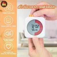 ราคา สินค้าขายดี ภาพแบบพกพานาฬิกาจับเวลาดิจิตอลเครื ่ ตัวจับเวลาภาพดิจิตอล องมือการจัดการเวลาพร ้ อมนับถอยหลัง 60 นาทีสําหรับห ้ องครัวทําอาหารโรงเรียนกีฬาสํานักงาน สําหรับเด็กผู้ใหญ (1731333176317151028)