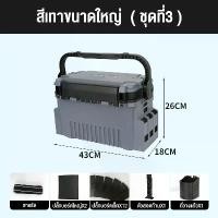 ราคา ALight กล่องใส่เหยื่อปลอม 2ชั้น กล่องใส่เหยื่อ อเนกประสงค์ แบบพกพา อเนกประสงค์ อุปกรณ์ตกปลา กล่องใส่เหยื่อปลา fishing box (1732661372481209416)