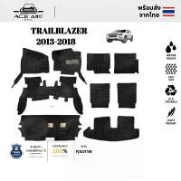 ราคา 【9ชิ้น】TRAILBLAZER BOX/NO BOX 2013-2018 พรม พรมดักฝุ่น พรมปูพื้น พรมกันลื่น พรมในรถยนต์ พรมรถ (1732437631185422062)