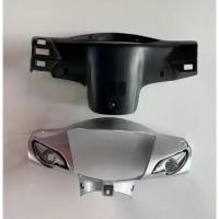 ราคา หน้ากากหน้า+หน้ากากหลัง เวฟ100S WAVE100S ปี 2005 U-BOX รุ่นมีกล่องเก็บของใต้เบาะ สีเทา รหัส NH411 (1732656641724023880)