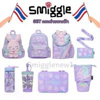 ราคา [COD] Smiggle Set กระต่ายนางฟ้า กระเป่าเป้ ถุงดินสอ กล่องข้าว bento กระเป๋าตังค์ พร้อมส่งในไทย (1731888430339949970)